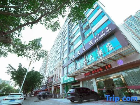 Синъи: zhejiang Business Hotel
