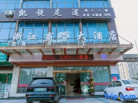 Синъи: zhejiang Business Hotel