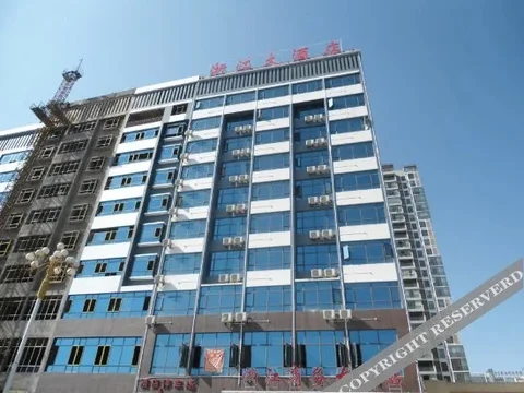 Синъи: zhejiang Business Hotel