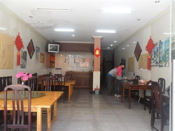 Хуаншань: Huangshan Hotspring International Youth Hostel