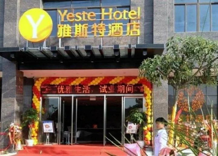Циньчжоу: Yeste Hotel Qinzhougang Branch