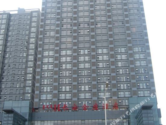 Хух-Хото: Chang'an Jinzuo Hotel
