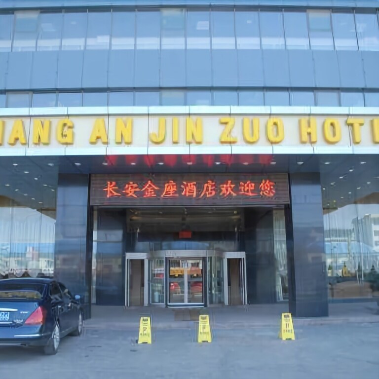 Хух-Хото: Chang'an Jinzuo Hotel
