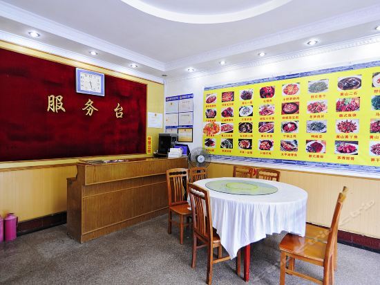 Хуаншань: Huangshan Wangwang Hotel