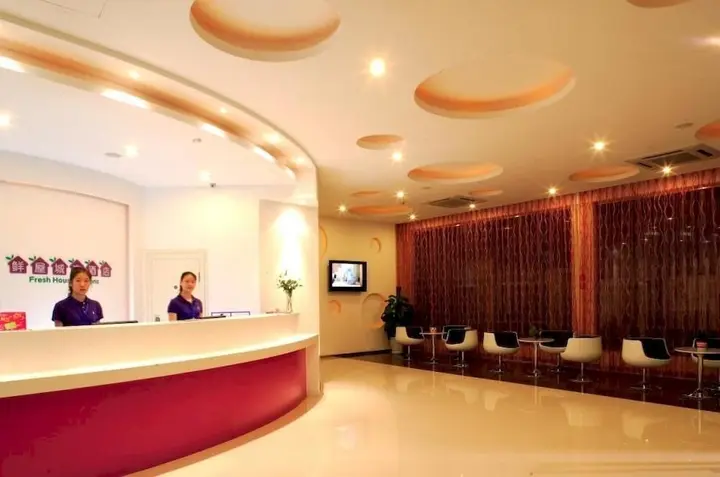 Ханчжоу: Xianwu Huanyuan Hotel West Lake Branch