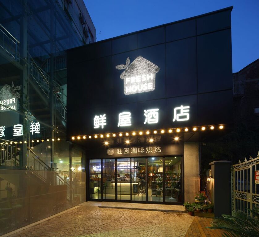 Ханчжоу: Xianwu Huanyuan Hotel West Lake Branch