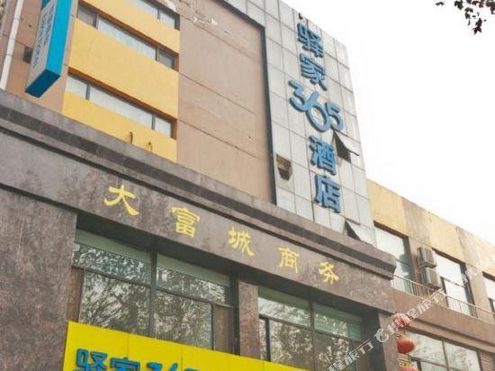 Синтай: Eaka 365 Hotel South Shoujing Road