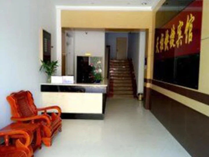 Аньцин: Tianzhu Express Hotel