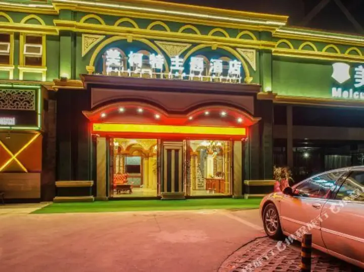 Ибинь: Meikete Theme Hotel