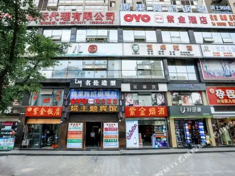 Бачжун: Zijin Bussines Hotel Bazhong