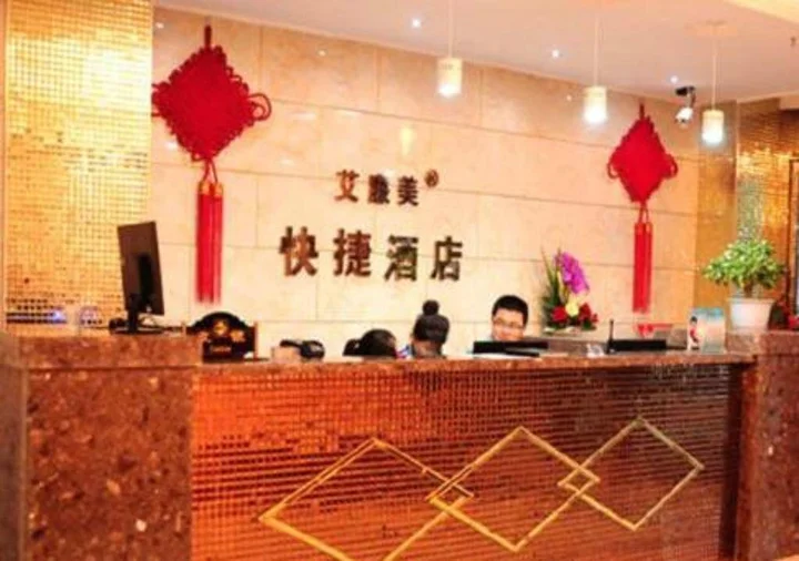 Яньань: Ailianmei Express Hotel