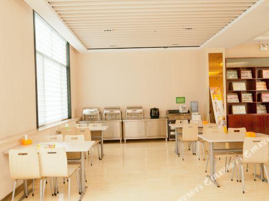 Бинжоу: Binzhou Boxing Chudu International Business Hotel