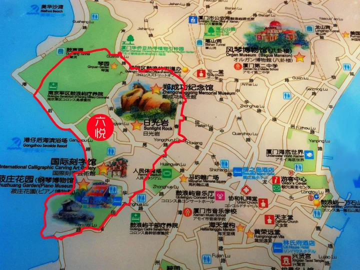 Сямынь: Xiamen Gulangyu Liuyue Sea View Hotel