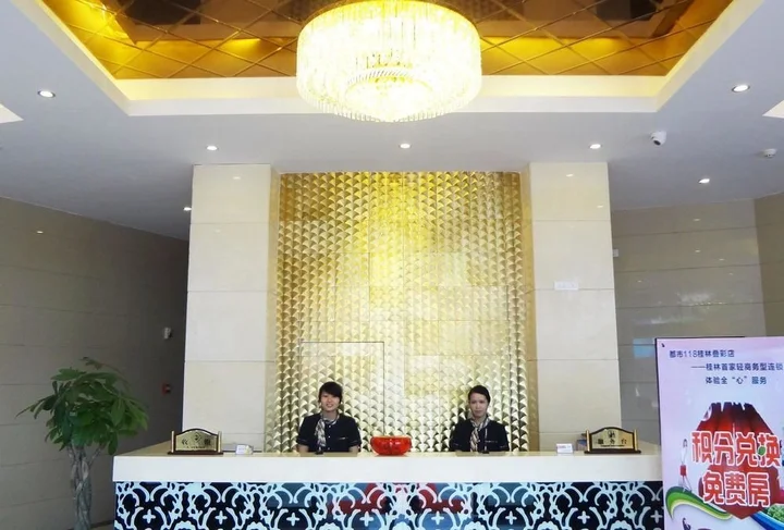 Гуйлинь: 118 Inns (Guilin High Speed Railway North Station)