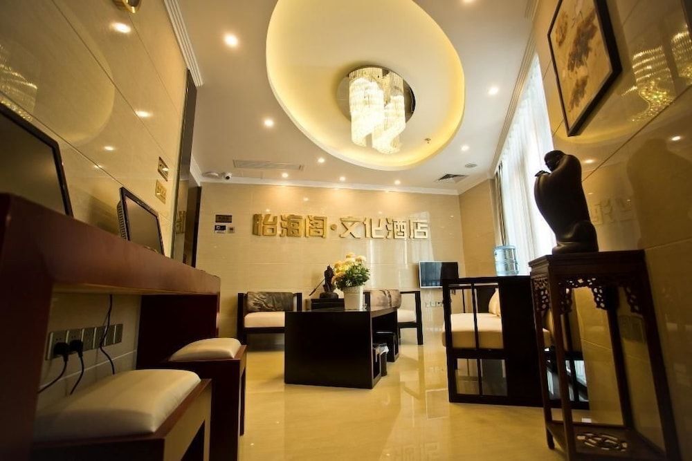 Сямынь: Yihaige Culture Hotel