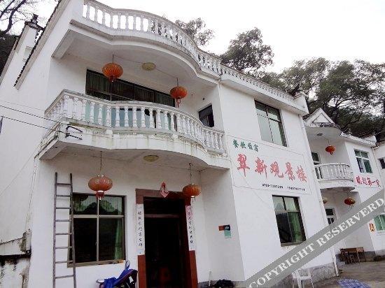 Шанграо: Cuixin Inn