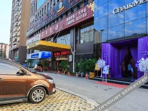 Лючжоу: Haokun Hotel