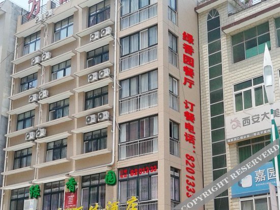 Анькан: Wanjia Hotel