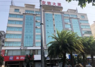 Янгиианг: PAI Hotels·Yangjiang Walmart Bus Terminal