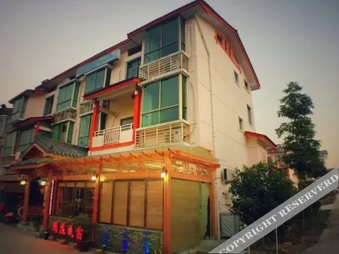 Наньпин: Zhouzhuang Inn