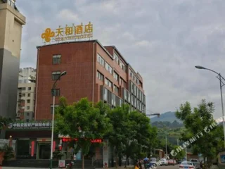 Сичан: Tianhe Hotel (Xichang Moon Lake Park)