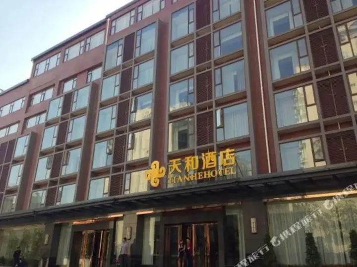 Сичан: Tianhe Hotel (Xichang Moon Lake Park)