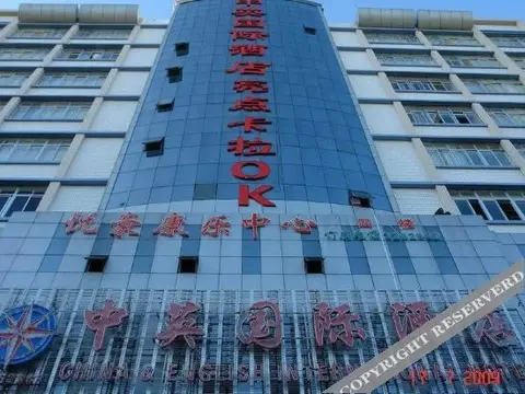Zhongying Hotel (Zhanjiang Lingnan Normal University) — фото 5