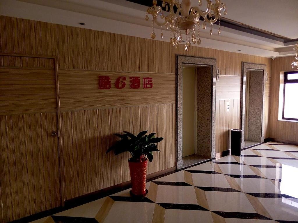 Quanzhou Ku6 Fashion Hotel (Dayang Department store) — фото 4