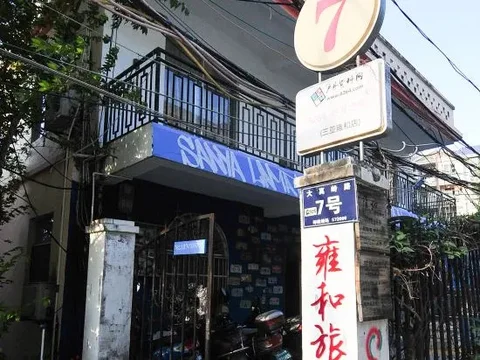 Санья: Sanya Yonghe International Youth Hostel