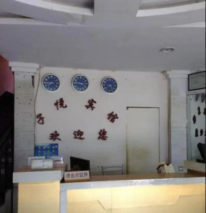 Синъи: Ziyue Inn