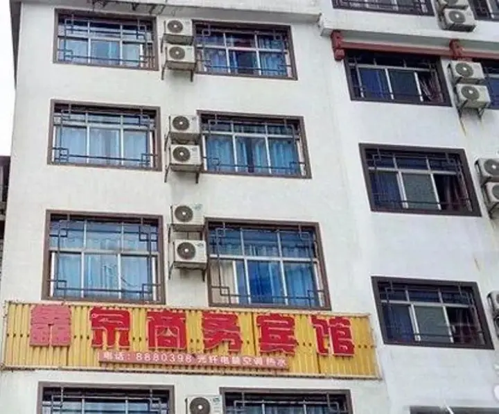 Xingquan Business Hotel — фото 3
