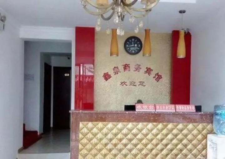 Xingquan Business Hotel — фото 4