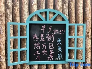 Харбин: Yabuli Guandong Inn