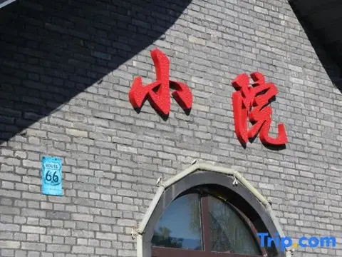 Харбин: Yabuli Guandong Inn