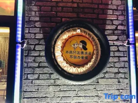 Харбин: Yabuli Guandong Inn
