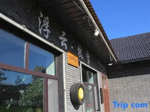Харбин: Yabuli Guandong Inn