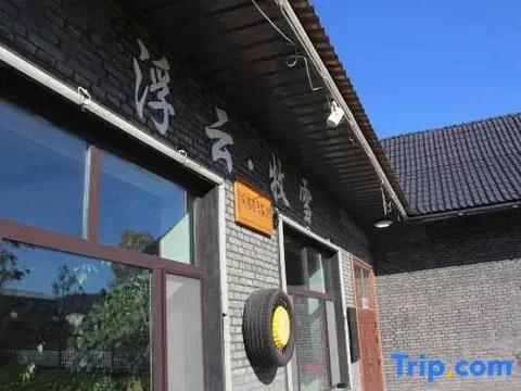 Харбин: Yabuli Guandong Inn