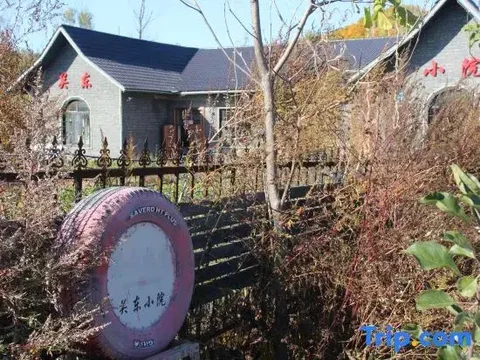 Харбин: Yabuli Guandong Inn