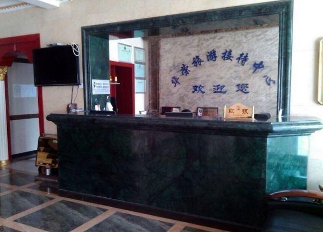 Huarong Tourist Hotel — фото 4