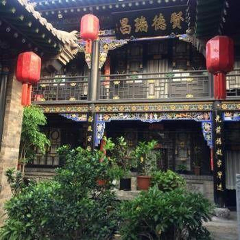 Цзиньчжун: Pingyao Houdefu Inn