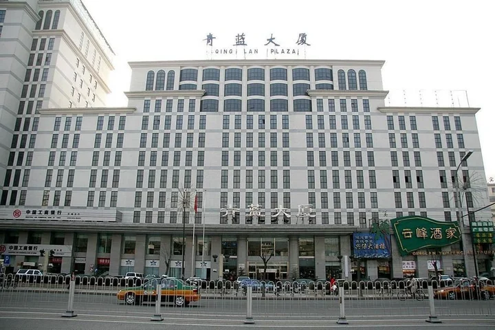 Пекин: Qinglan Hotel