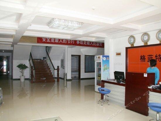 Пекин: Grand Hotel Yuanshan