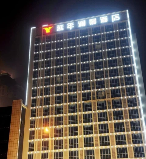 Чанша: Yannian Huijing Hotel