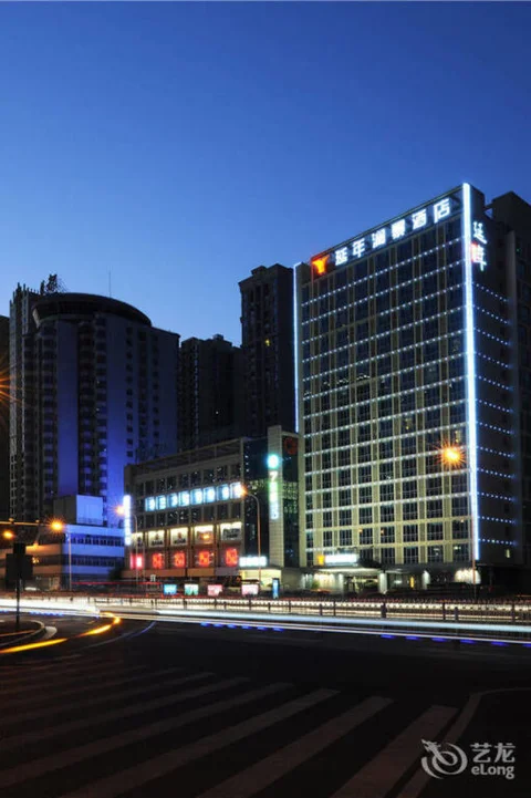 Чанша: Yannian Huijing Hotel