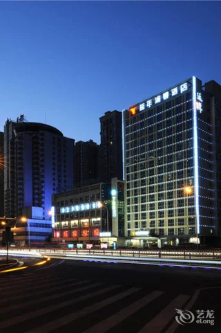 Чанша: Yannian Huijing Hotel