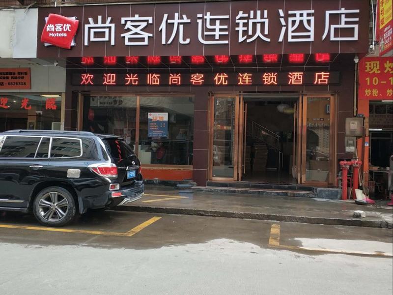 Цзиньюань: Thank Inn Hotel Guangdong Qingyuan Lianzhou Bus Station