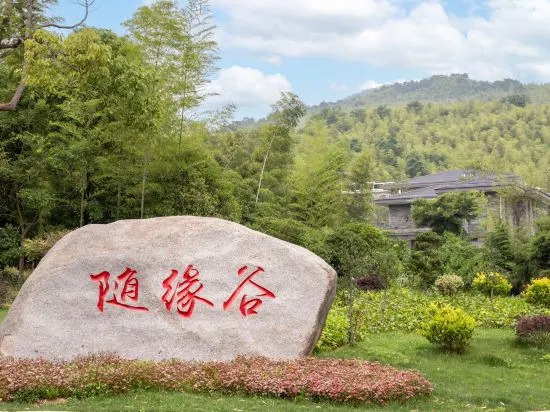 Уси: Yu Shui Hot Spring Hotel
