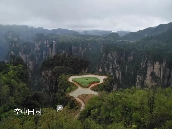 Чжанцзяцзе: Zhangjiajie Jijiehao Inn