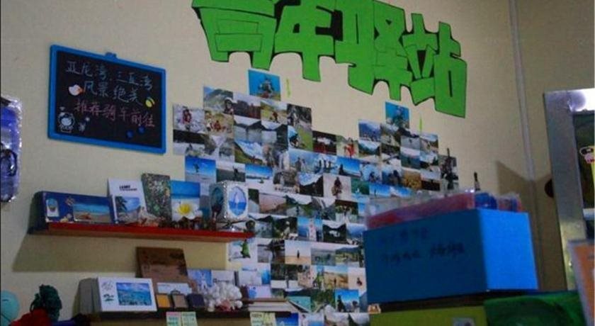 Санья: Sanya Xiangeihui Hostel