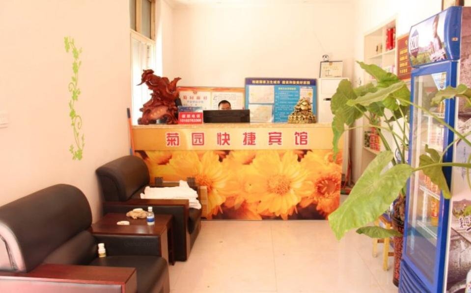 Кайфын: Juyuan Express Inn